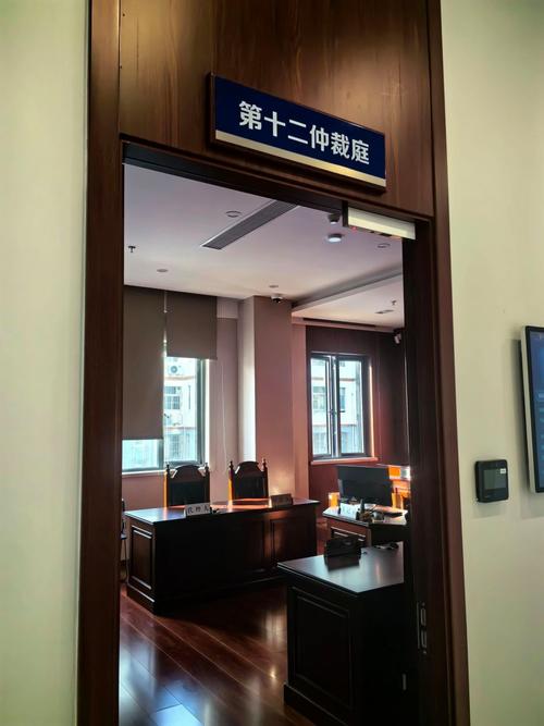 上海劳动争议仲裁委开庭现场实拍
