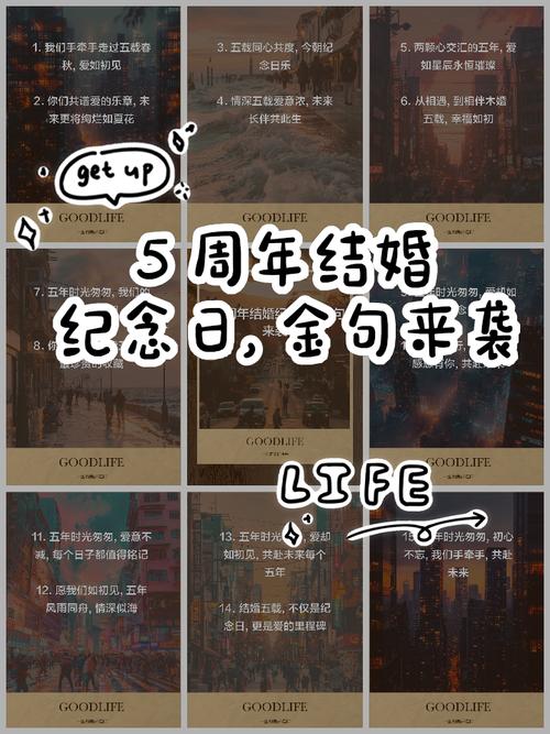 木婚不是朽木,是长了五年的树