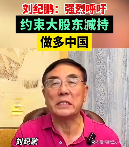 不让教授当股东，这事儿就成不了
