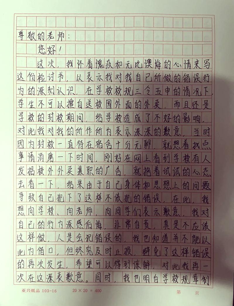 反思自省型:原来是我亲手剪断了他脖子上的那根线