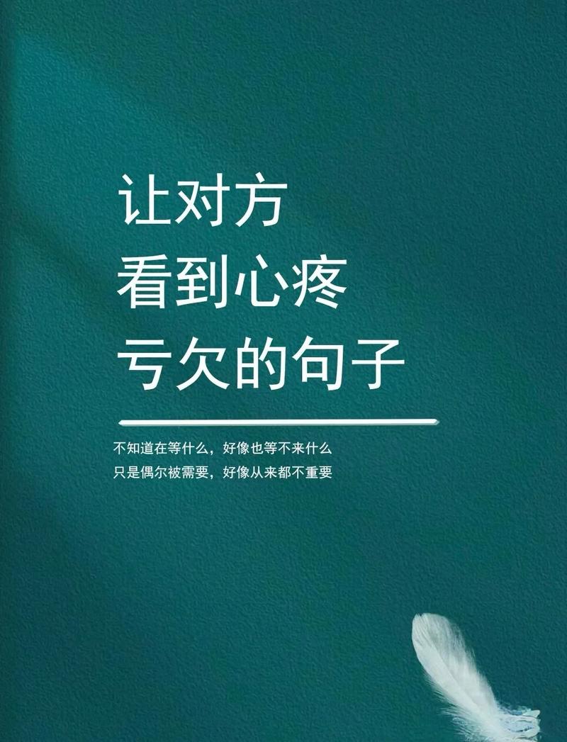 别让愧疚感毁了你的权威
