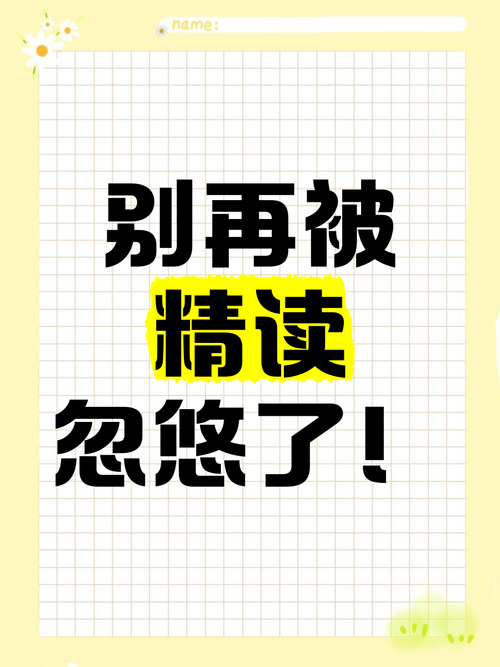 别听人忽悠一换就是一套！符合这个条件单独换就行