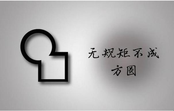 开源不等于免费，更不等于没规矩