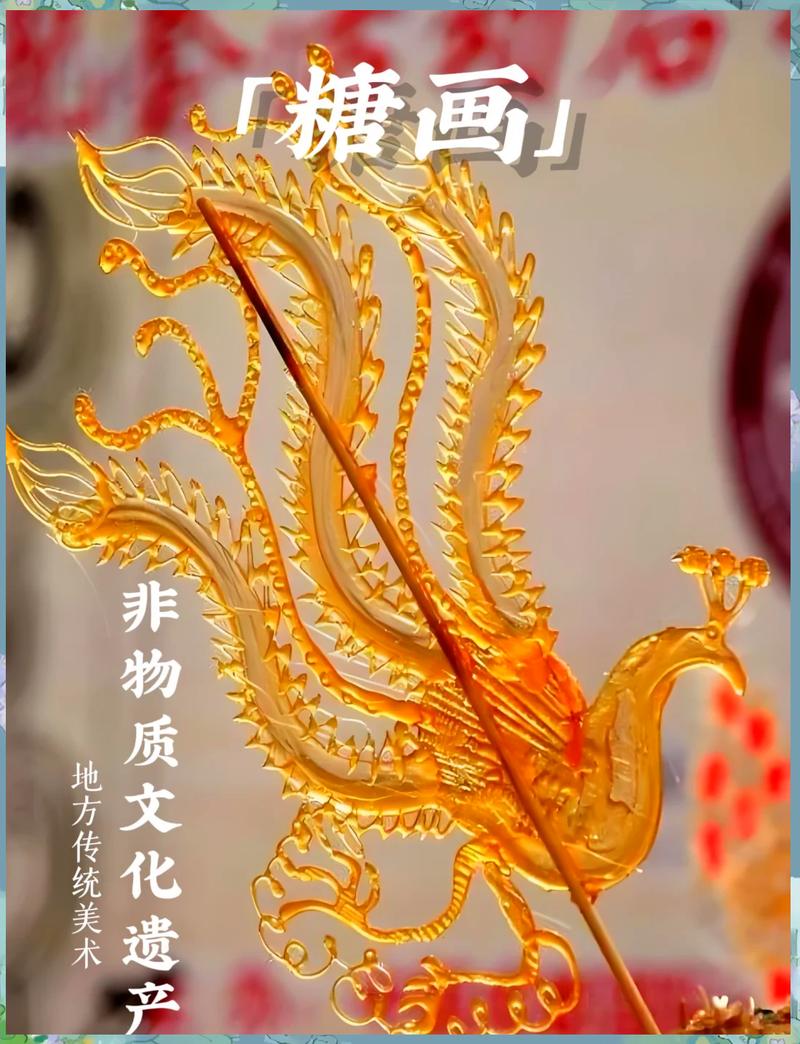 甜香不散：成都糖画的当代传承