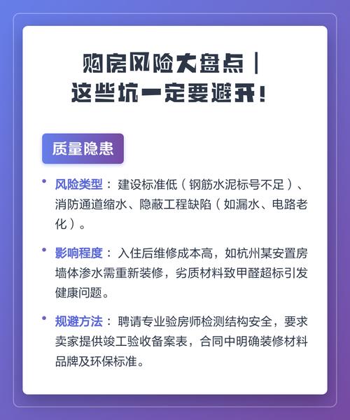 上项目前一定要避开这几个坑