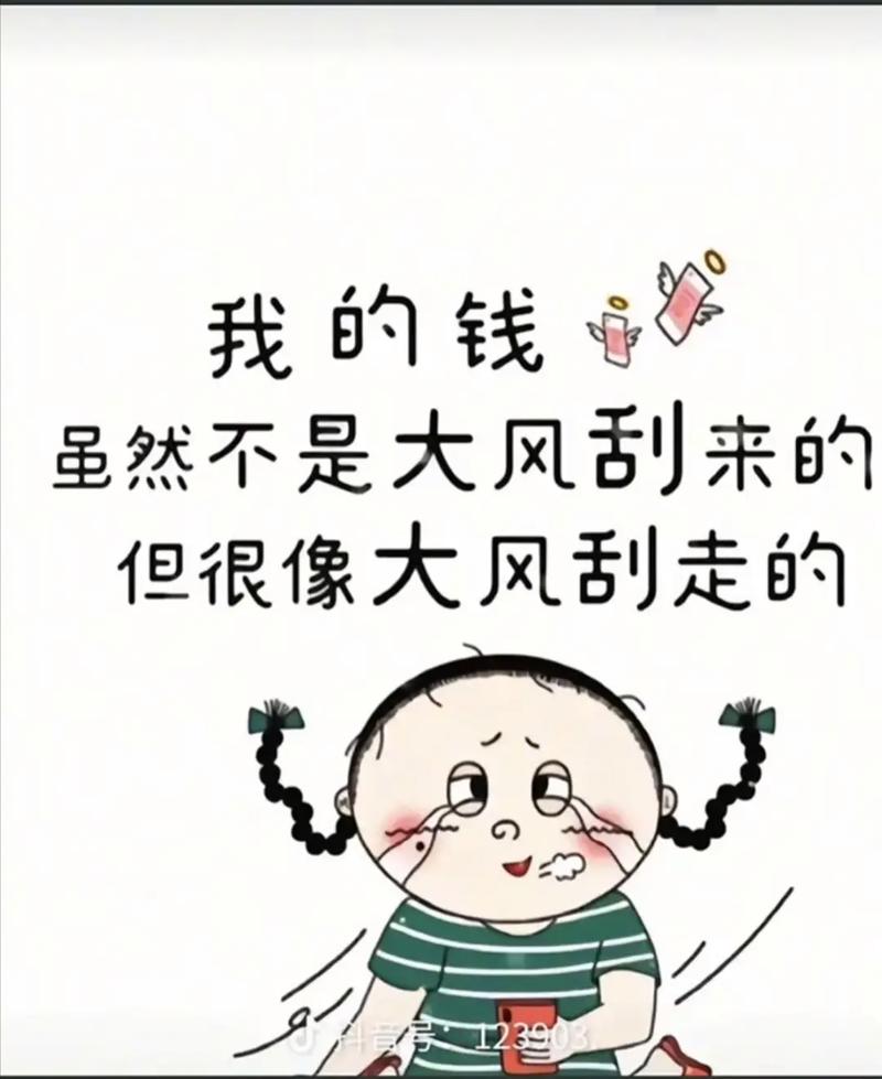 钱花了，真能砸出个未来？