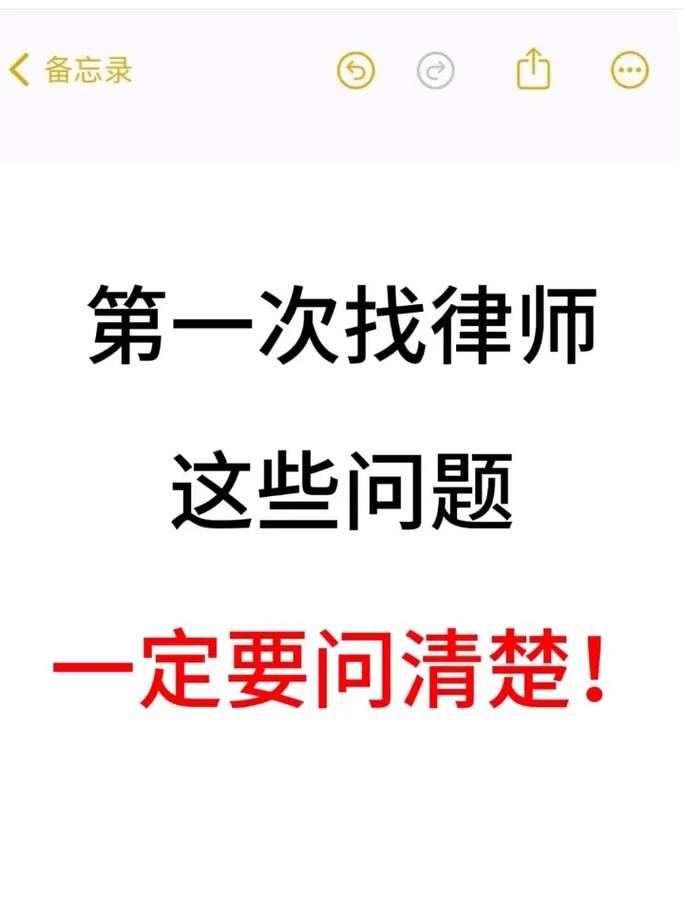 找不找律师?先问自己三个问题