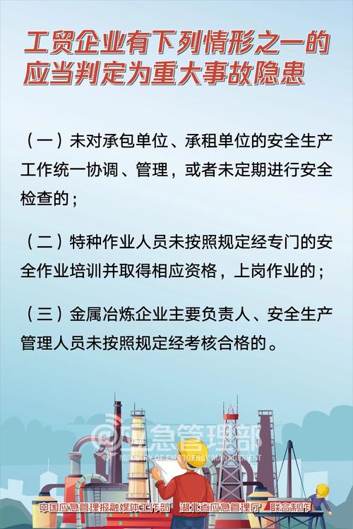 做工业企业标准,一定要避开这几个坑