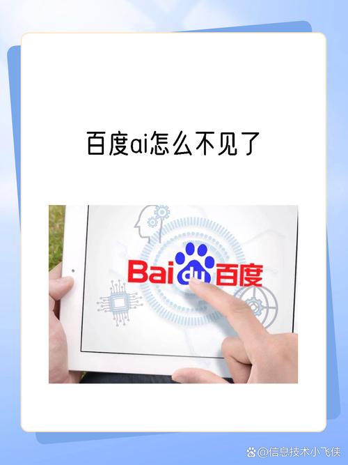 二、为什么AI搜索不“提”你了?