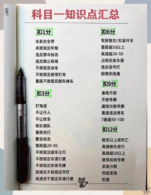 实战技巧:从交通到吃饭,每一步都是算计