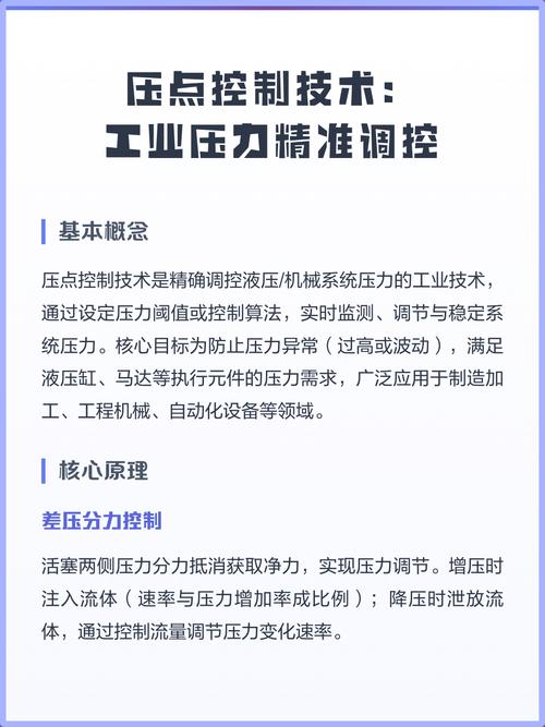 水泥分解炉煤粉喂料动态调控现场控制柜