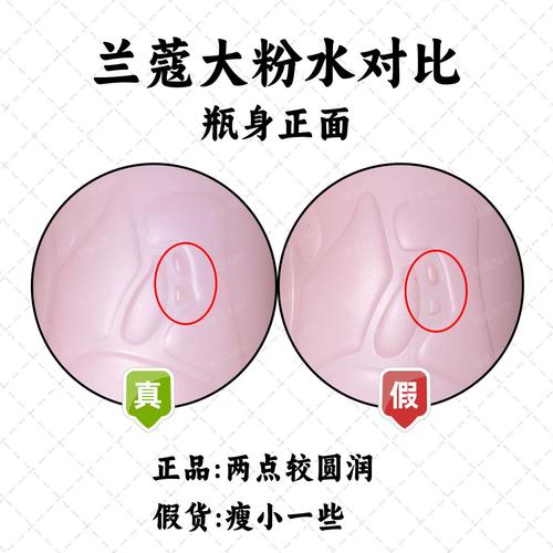 电商平台搜索平价大牌美妆假货结果页截图