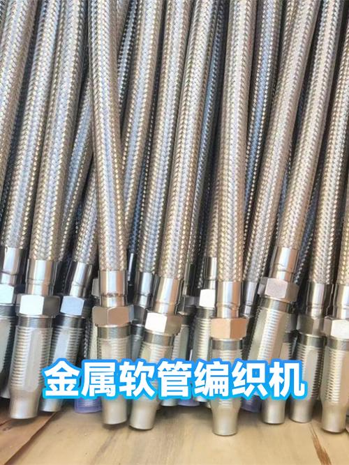 工厂金属软管钢丝网套编织设备