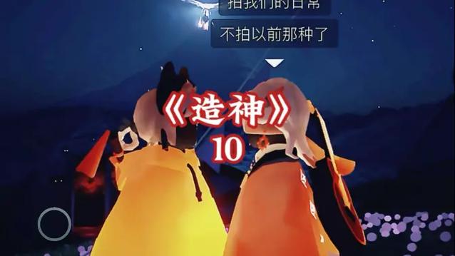 当追星变成造神：工业设计的领袖崇拜