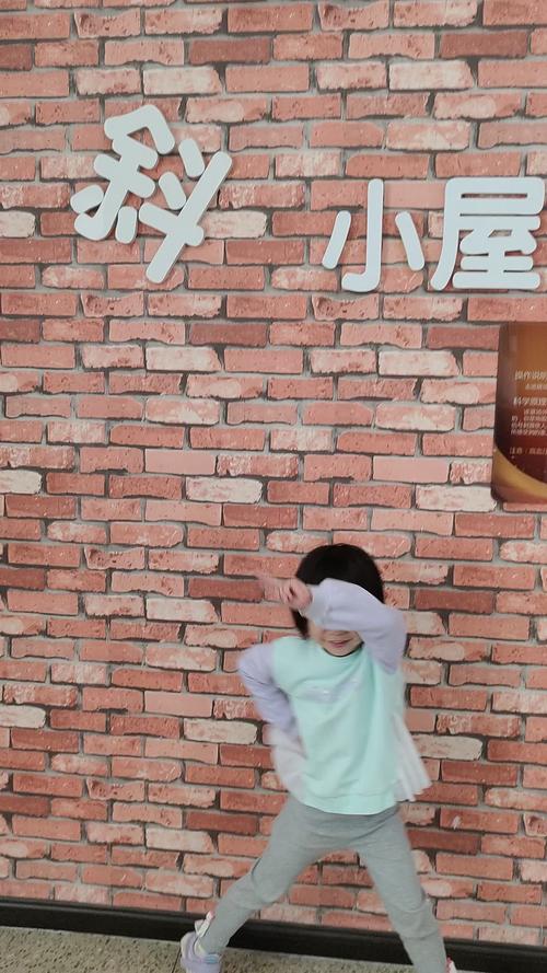 辽宁省科技馆倾斜小屋