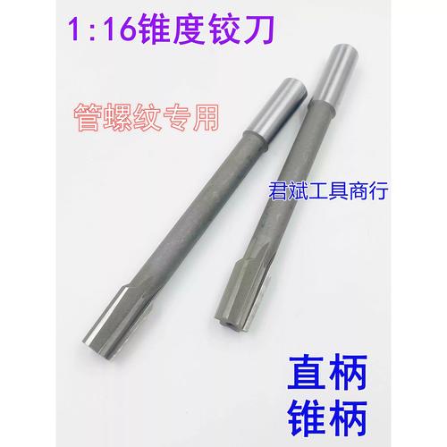 机械加工车间不同规格机用铰刀实物图