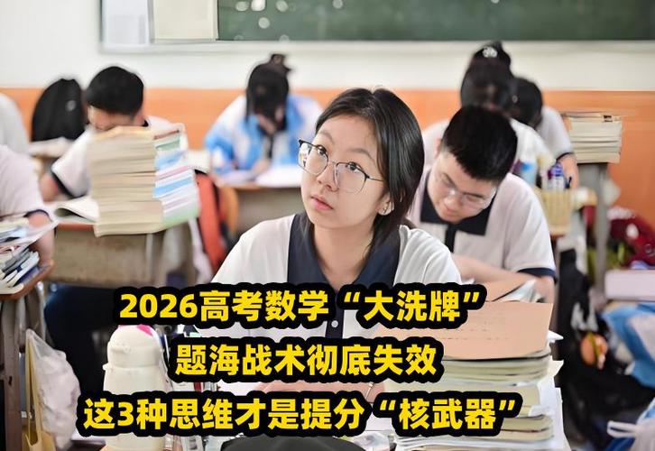 SAT机考改革一周年:我看到的那些变化和陷阱-如东教育网