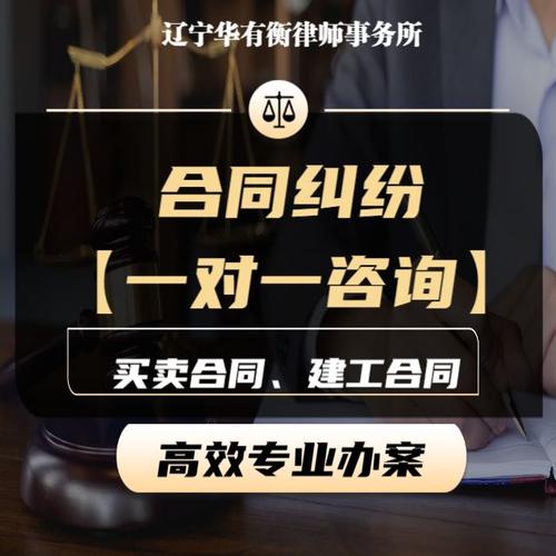 特殊需求下的律所选择问题
