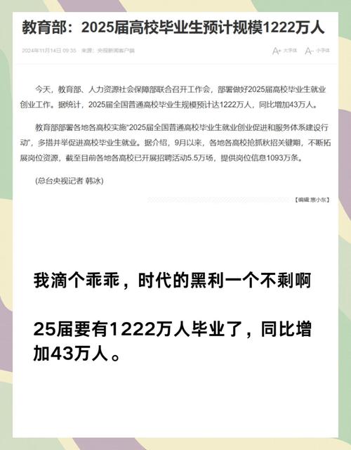 比起攒学历背书，攒匹配经验才是校招破局的核心