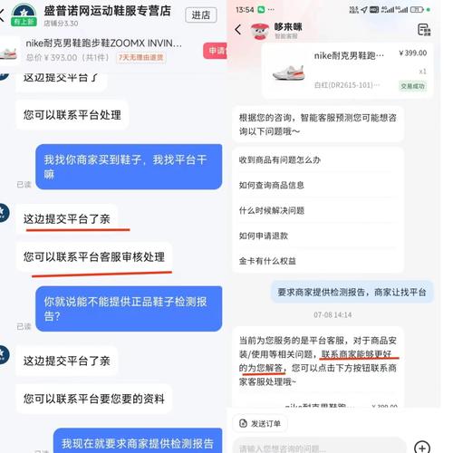 短视频私信推销假文物聊天截图