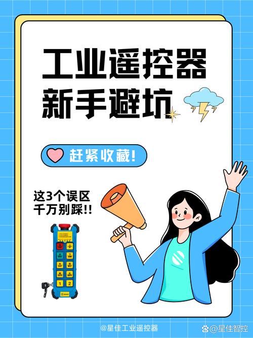 选工业APP别踩这三个坑