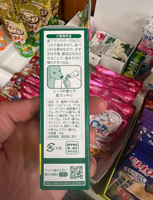 宠物牙膏包装成分表实拍标注