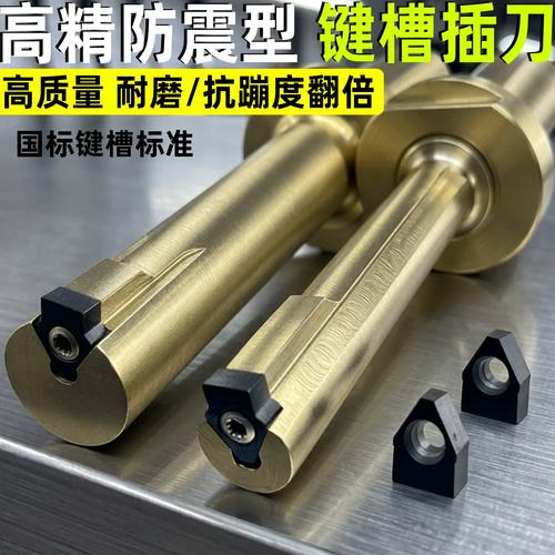 崩齿报废的定制内拉刀实物图