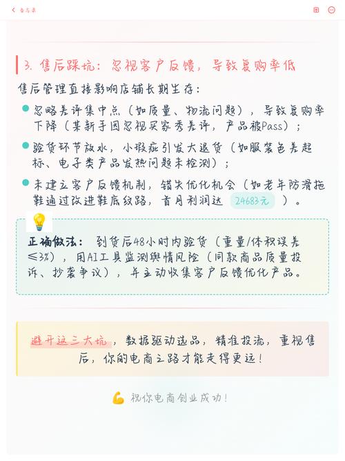 中小品牌最容易踩的三个坑