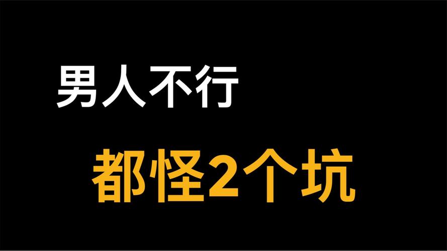 那些坑我帮你捋清楚了，记好别再跳