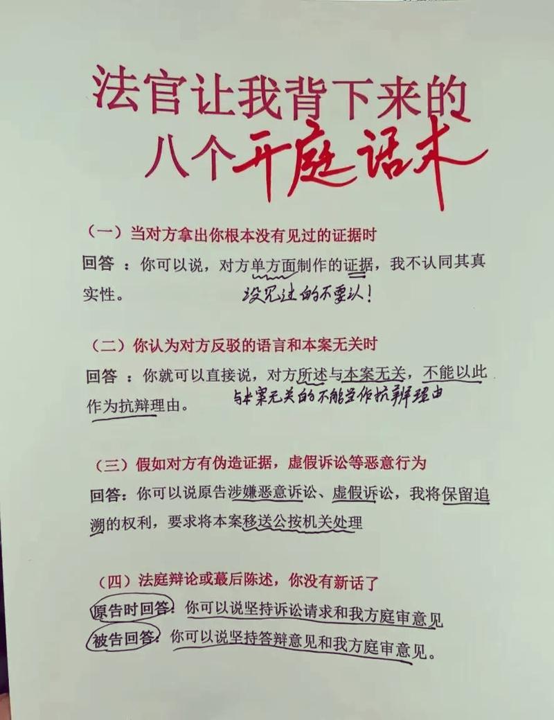 真要打官司，别只会哭，拿证据说话
