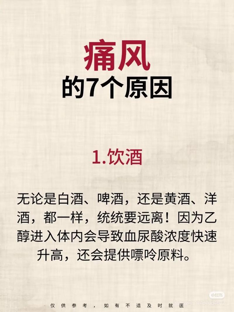 那些年我们信过的通风谣言,一个个给你掰扯