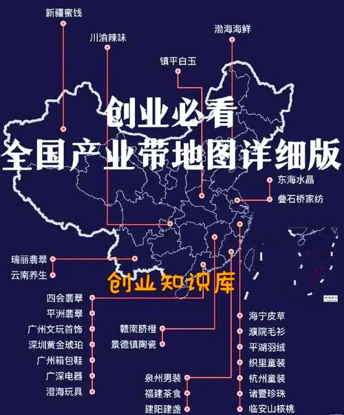 北上广深还是产业带？地域选择有讲究