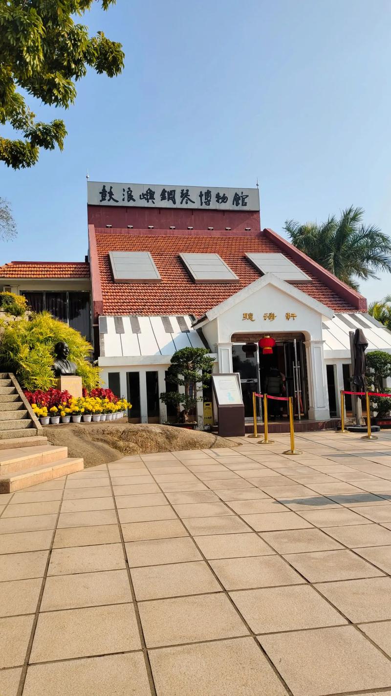 4. 厦门鼓浪屿：钢琴之岛？现在是“宰客之岛”