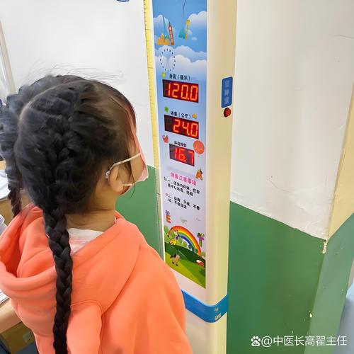 激光测距仪测量儿童身高场景示意图