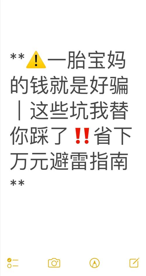 那些年我踩过的坑,比政策条文还长