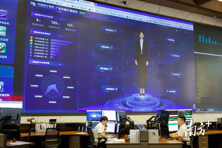 新一代电力系统柔性调度中心大屏实拍