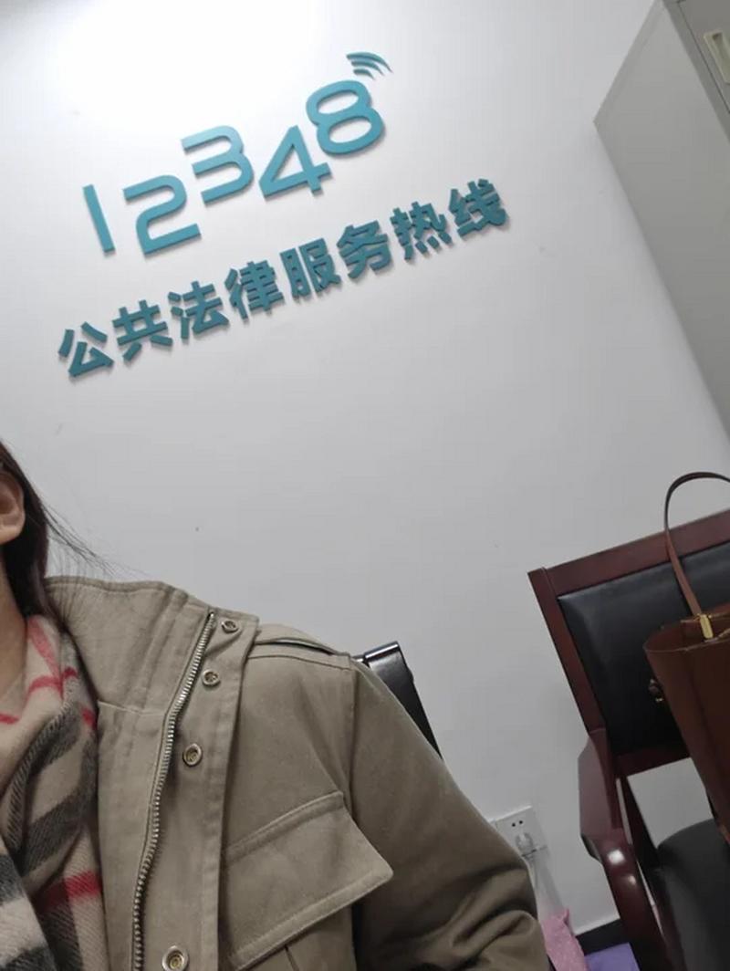 12348公共法律服务热线律师值班接线场景