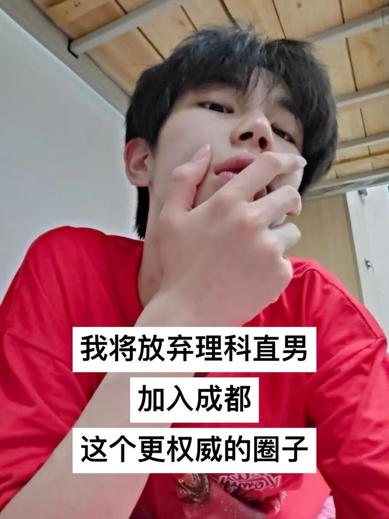 四、市场生态:谁在服务这群“理工直男”