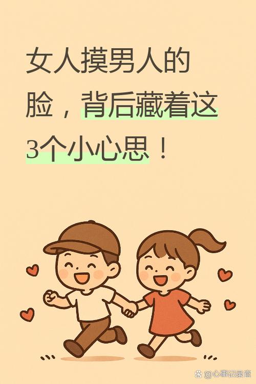 学会摸这一下,比公式还靠谱