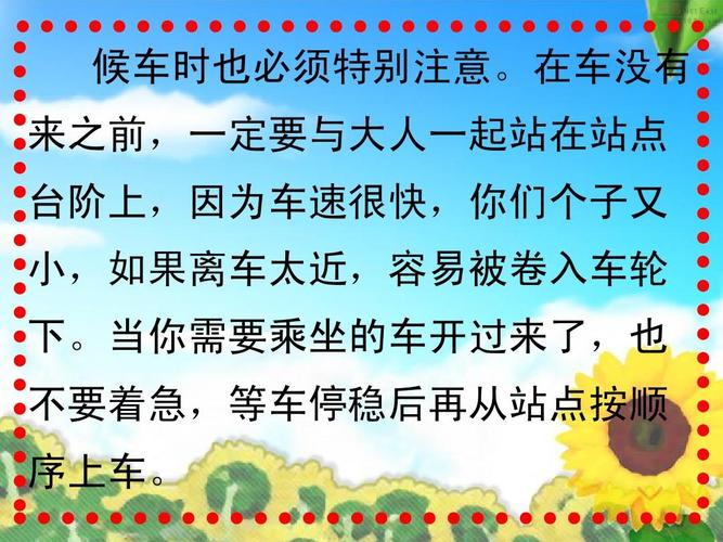 装复完别着急交车,验证要做足