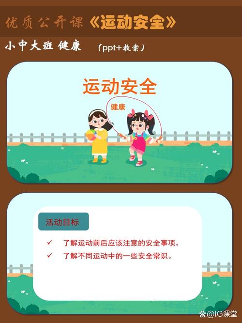 安全、运动控制……它还真能干点儿