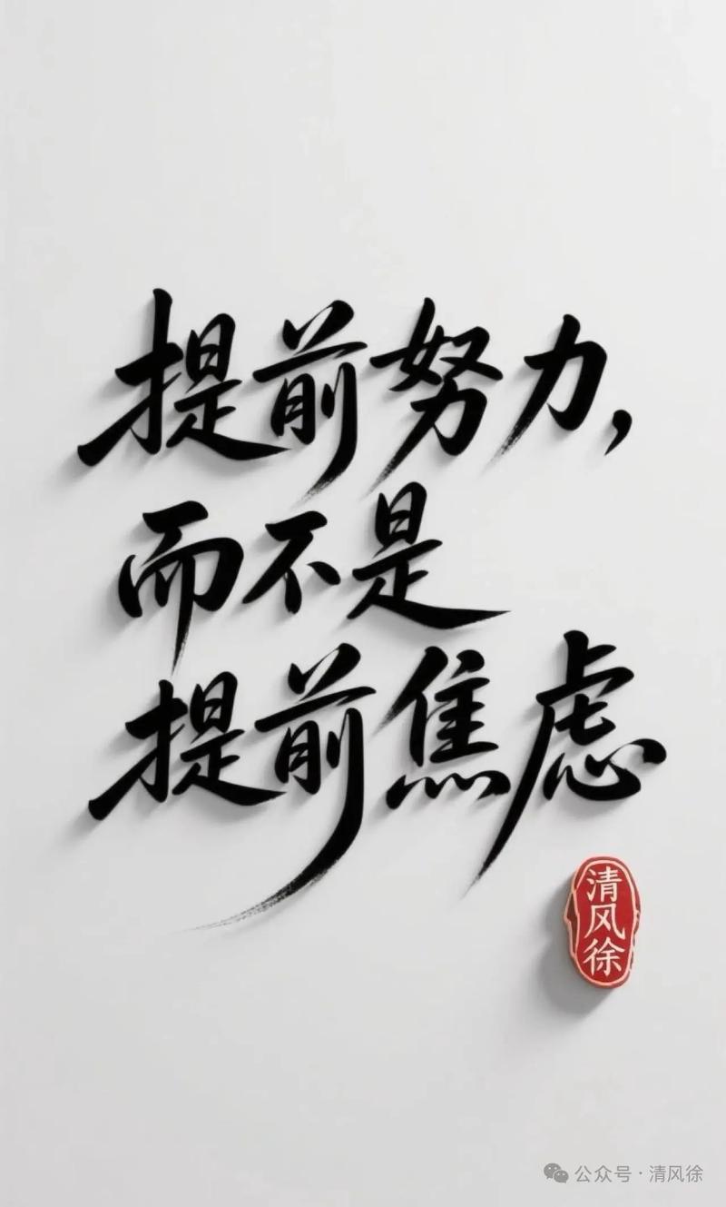 二、企业流量焦虑：不是不努力，是努力方向变了