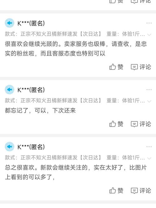 网络商品虚假刷单评价案例截图