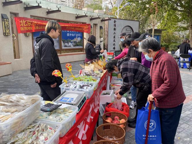 小区妈妈群团购物品展示