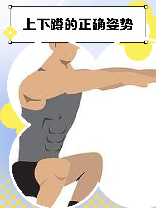 下蹲时,你在“坐”而不是“跪”