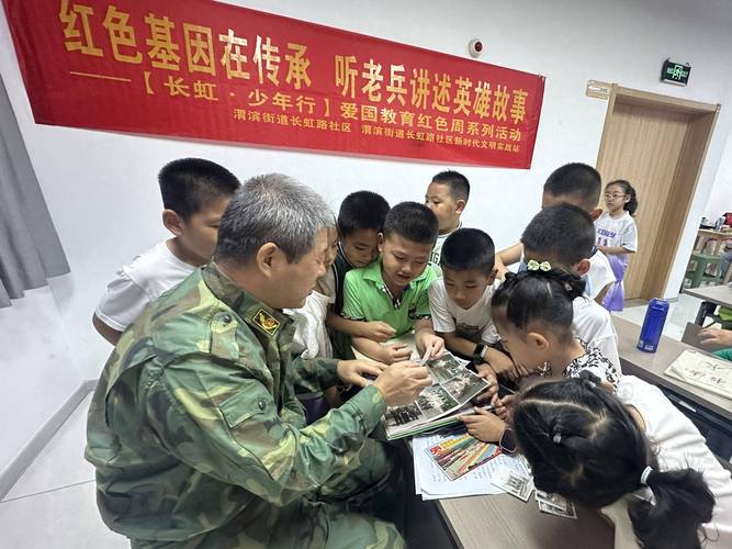小学生围坐听抗战老战士讲战斗经历的现场