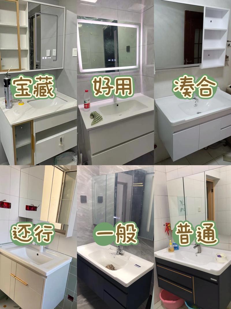 家装不同材质浴室柜对比实拍图