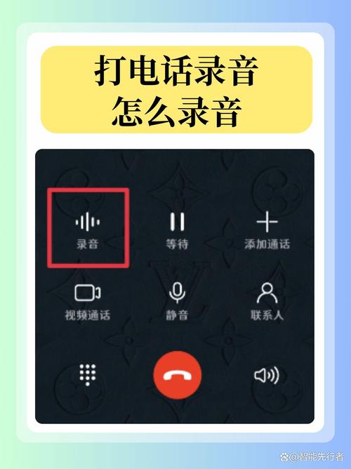 手机录音离婚过错对话界面截图