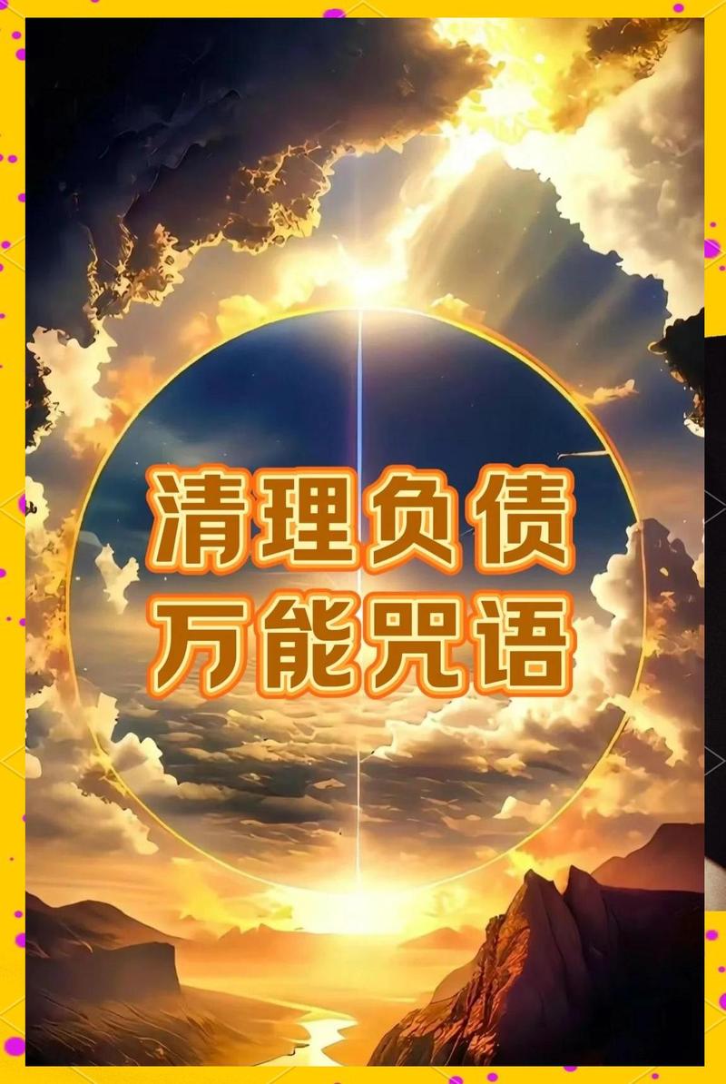 别觉得欠得多就是优势，清偿能力才是硬标准