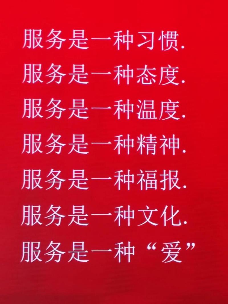 好的服务，从来都是有松有紧